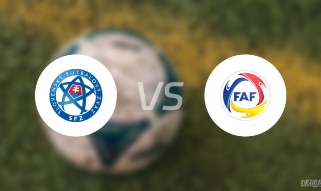 开云体育官网-【欧青U21外】斯洛伐克U21vs安道尔U21首发阵容名单(2025年09月06日)